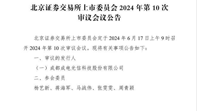 ?卡位战总赢不了！快船本赛季1-3鹈鹕 两队胜场差只剩2了！